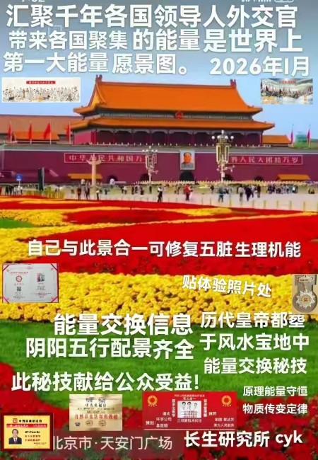 《发展百万家庭企业》创新为民谋利为国创税的领头羊——环宇力康生物的健康产业突围之路