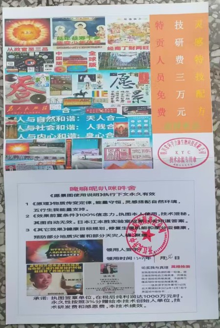 《发展百万家庭企业》创新为民谋利为国创税的领头羊——环宇力康生物的健康产业突围之路