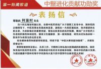 传承中毉进化学和捍卫唯物辩证法&nbsp;&nbsp;为往圣继绝学为万世开太平的结论