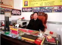 恭贺著名易学专家施生培老师&nbsp;&nbsp;特聘为央视在线直播网客座教授