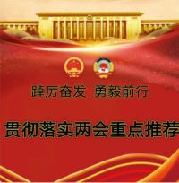 踔厉奋发向未来&nbsp;访瑶医药非物质文化遗产传承人---赵衷民