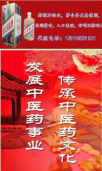 弘扬中医文化&nbsp;&nbsp;传承国粹精神&nbsp;&nbsp;&nbsp;记北京齐天中医院院长中国著名抗癌专家--张延德