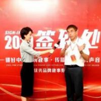 踔厉奋发三元九运向未来&nbsp;骜锋国学智慧赢天下