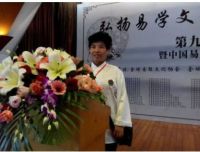 弘扬国学文化&nbsp;传承国粹精神&nbsp;&nbsp;中国著名国学易学名家——张巧娥