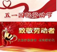 五一节特别报道&nbsp;&nbsp;&nbsp;&nbsp;国医大师·国家艺术大师——初春