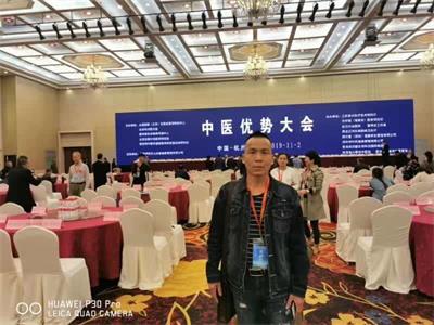 恭贺著名中医专家黄昌海&nbsp;&nbsp;荣获大国风范时代楷模荣誉称号