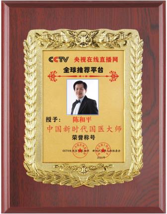 央视在线直播网报道【蜗牛达人】&nbsp;入选“品牌强国优选工程--食品行业典范企业”