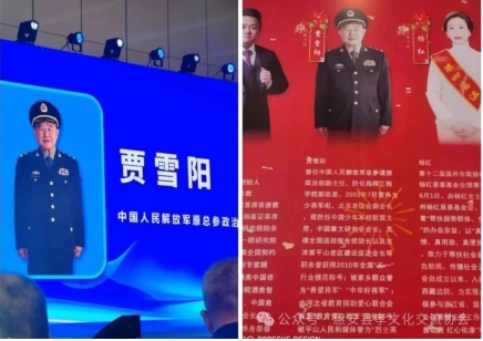 墨铸丹心&nbsp;孝润家国——贾雪阳将军莅临惠安县孝文化交流协会纪实