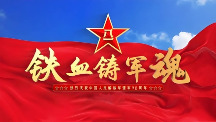 八一礼赞·生命防线的跨界守护者&nbsp;梁文胜