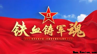 礼赞八一：儒释道文化传承人谢宗润从文化公益到家国情怀的精神传承