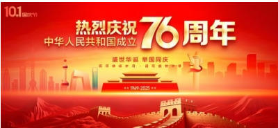 盛世华诞国庆专题报道&nbsp;新时代影响力艺术家--王保定