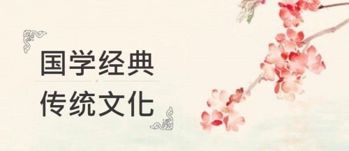 以毕生践行传承用国学点亮时代&nbsp;-记国学传承大使方来柱