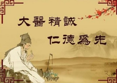 承古拓新守初心&nbsp;全域能量焕生机——非遗中医传承人王延峰的医学传承与创新之路