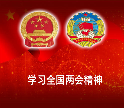 全国人大常委会法制工作委员会&nbsp; 建议修制订《中华人民共和国“标准化法”》的意见