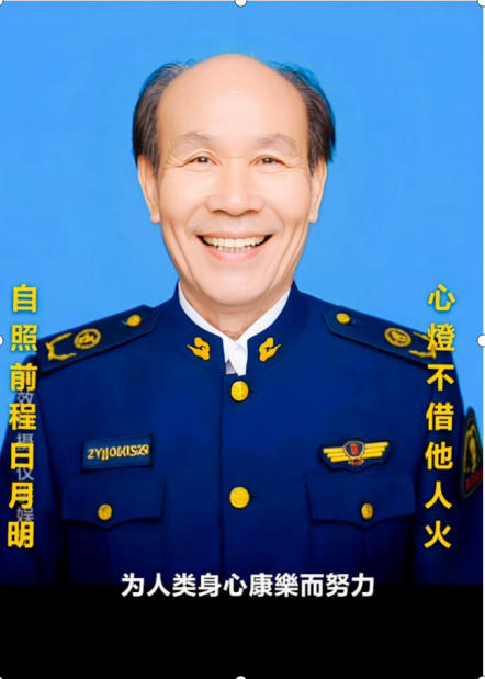 现代医疗手段与古代中医文化》&nbsp;一一 疗效才是硬道理一一