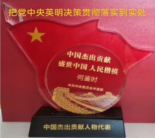 实现中华民族伟大复兴的守正创新&nbsp;所有人提前死于刘凤祥对抗党中央