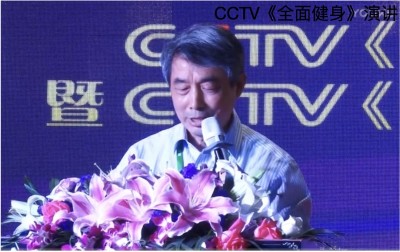 传承创新赵氏手部点穴创始人赵耀成&nbsp;——让生命重放光彩案例