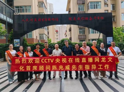 承龙韵之魂&nbsp;赋晋企新章——山西企业文化赋能发展的时代实践