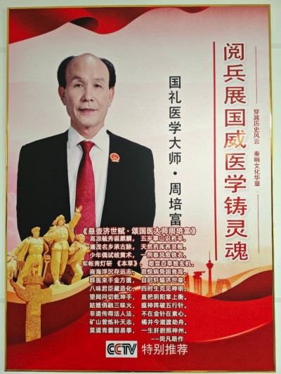 《孙子兵法》有云，“百战百胜，非善之善者也，不战而屈人之兵，善之善者也”