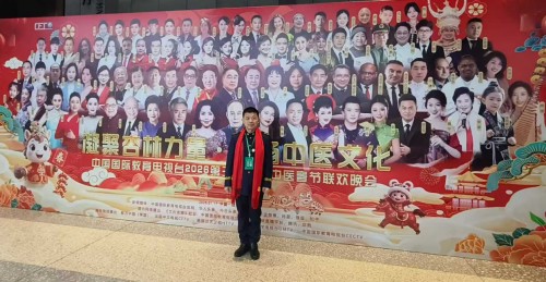 承岐黄薪火&nbsp;启健康新程&nbsp;刘得仁在中医春晚上的报告演讲